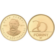 2003 Deák Ferenc 20 Forintos emlékérme változat