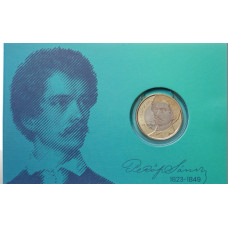 2023 Petőfi Sándor 200 forintos forgalmi érme emlékváltozat, első napi veret sorszámmal