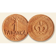 2014 Fabatka - Különleges, fából készült érem